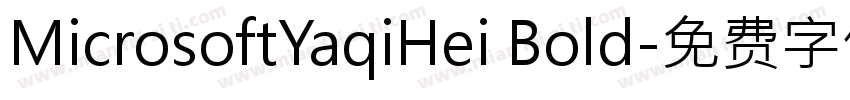 MicrosoftYaqiHei Bold字体转换